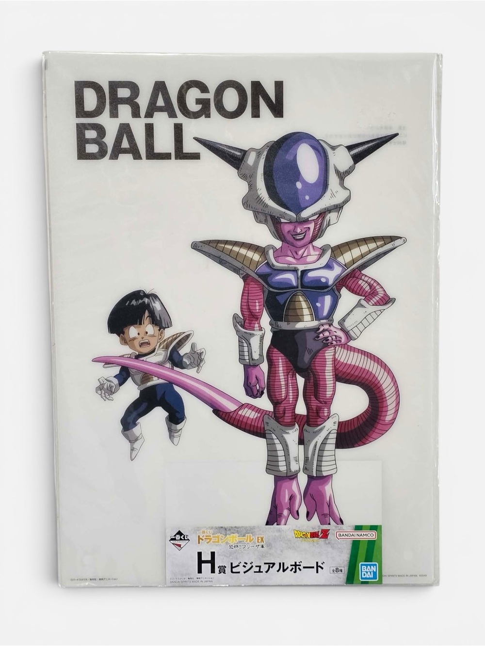 Bandai Ichiban Kuji Dragon Ball EX Visual Board - Frieza and Gohan